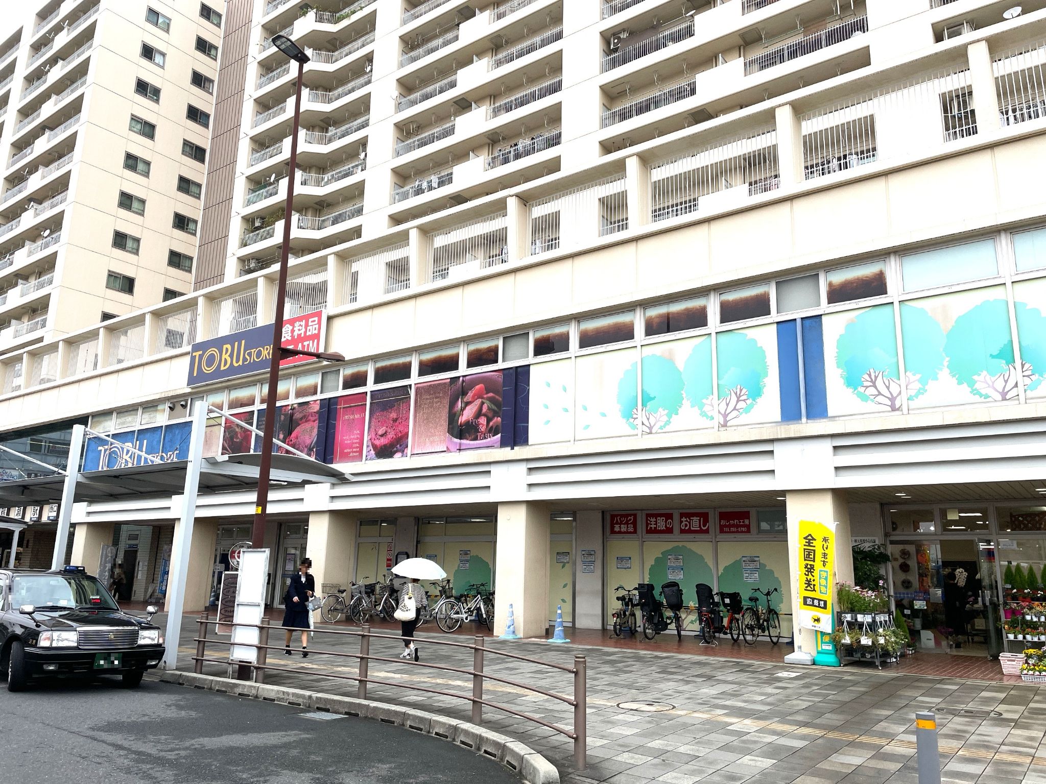 東武ストア鶴瀬駅ビル店